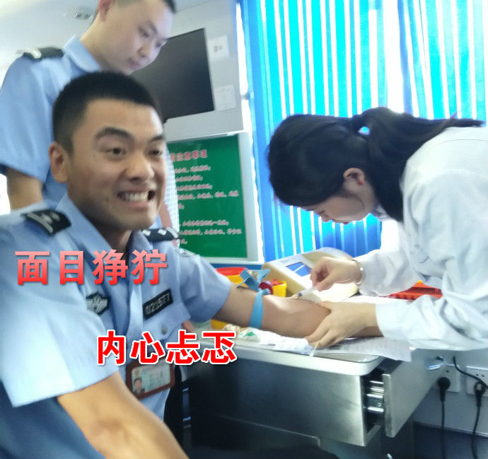 疼skr人！警察在移動獻(xiàn)血車上的表情包亮了