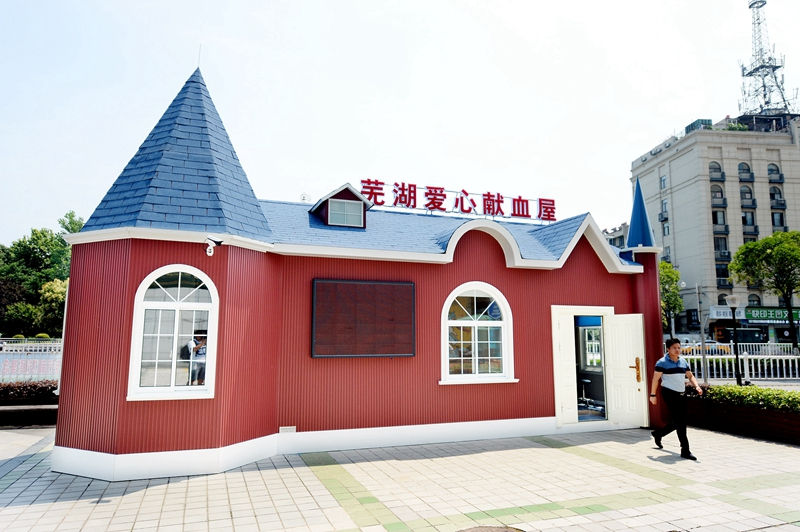 為什么越來(lái)越多血液中心傾向于選擇移動(dòng)獻(xiàn)血屋？
