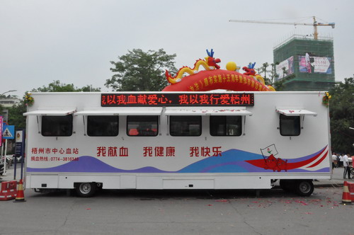 獻血房車投入使用需要注意什么呢？01