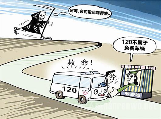救護車過高速需要繳費嗎？聽聽救護車廠家怎么說？